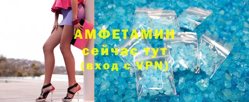 купить  сайты  OMG вход  АМФЕТАМИН Розовый  Невьянск 