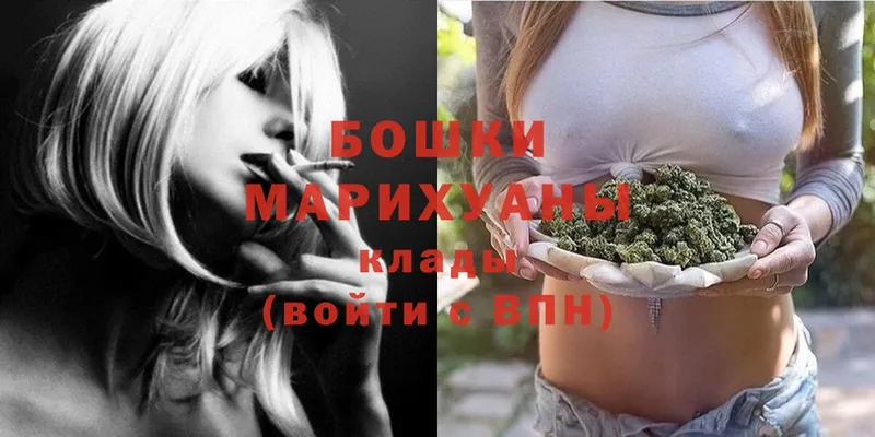 Бошки марихуана White Widow  Невьянск 